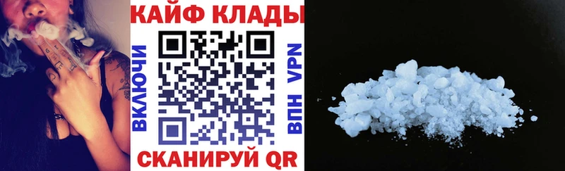 Купить наркотики цена Всеволожск Марихуана Меф мяу мяу АМФЕТАМИН Гашиш