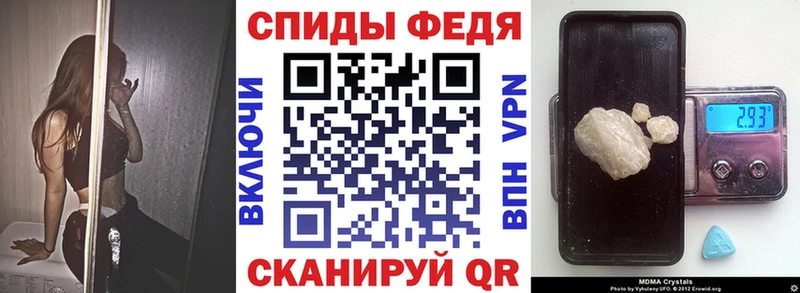 АМФЕТАМИН Premium Всеволожск