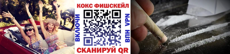COCAIN 99%  где найти наркотики  Всеволожск 