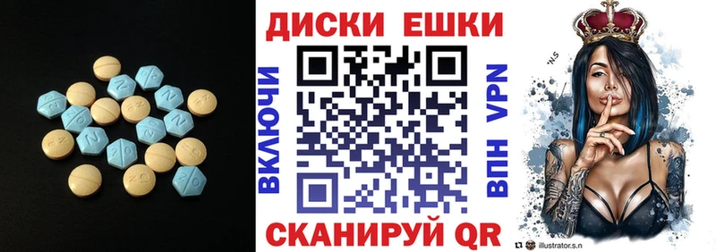 Ecstasy Punisher  Всеволожск 