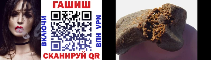 купить наркоту  Всеволожск  ГАШ VHQ 