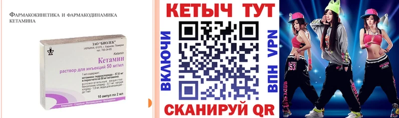 КЕТАМИН VHQ  магазин продажи   shop официальный сайт  Всеволожск 