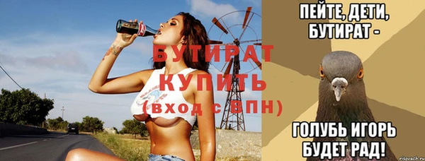 mix Володарск