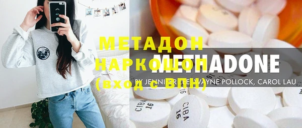 каннабис Волоколамск