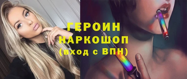 каннабис Волоколамск