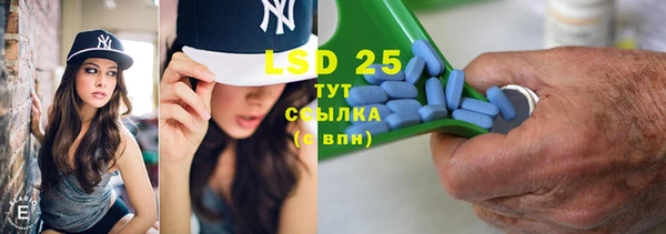 экстази Лихославль