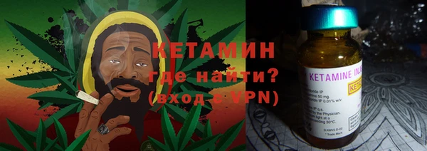 мет Волосово