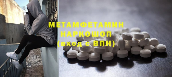мет Волосово