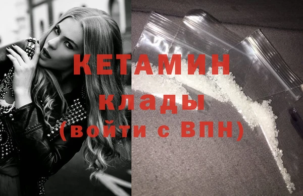 скорость mdpv Вязьма