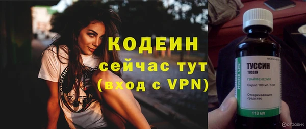 мет Волосово