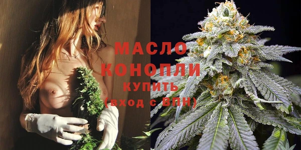 мет Волосово