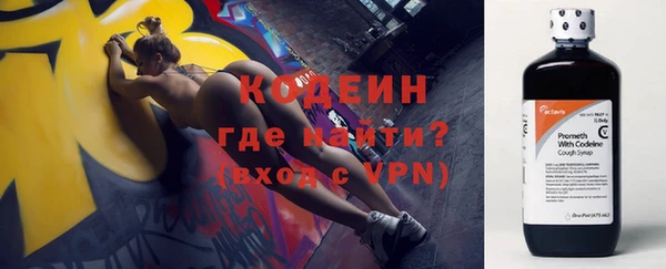 дмт Верхний Тагил