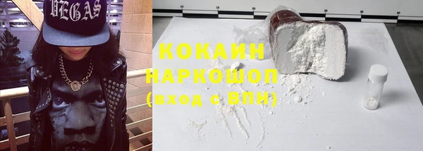 мет Волосово