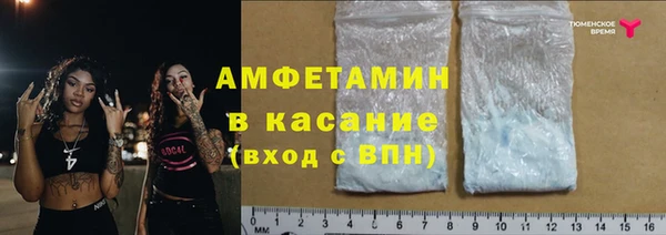 мет Волосово