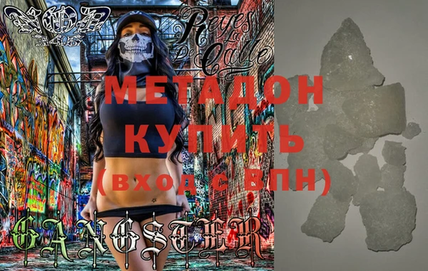 mix Володарск