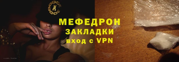 каннабис Волоколамск