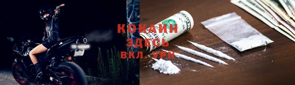 мет Волосово