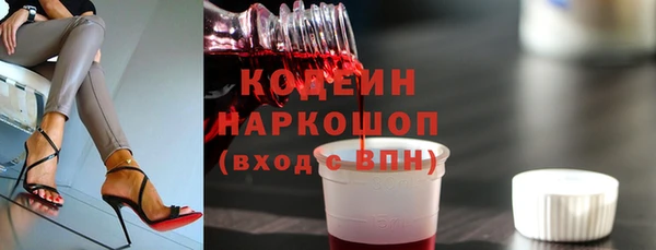 марки lsd Вяземский