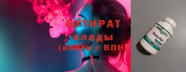 мет Волосово