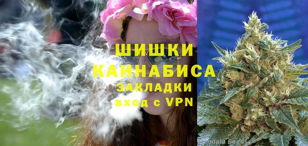 каннабис Волоколамск