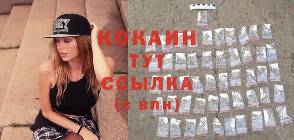 каннабис Волоколамск