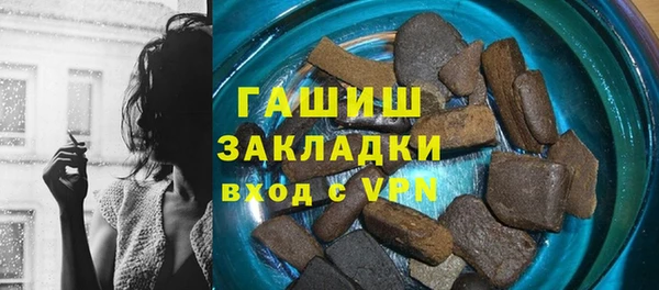 каннабис Волоколамск