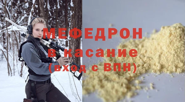 мет Волосово