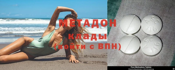 каннабис Волоколамск