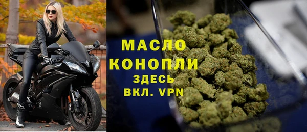мет Волосово