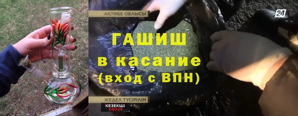 каннабис Волоколамск