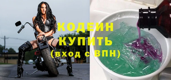 каннабис Волоколамск