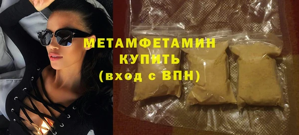 мет Волосово