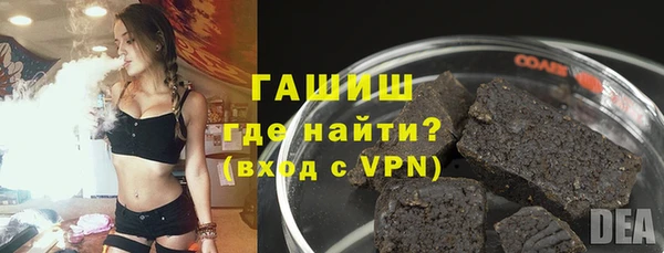 мет Волосово