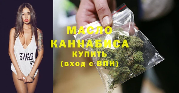 каннабис Волоколамск