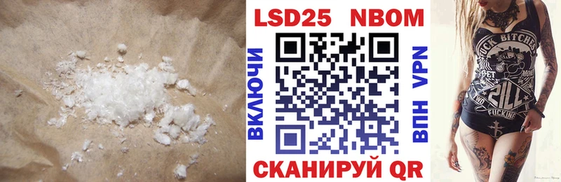 LSD-25 экстази ecstasy  закладка  Всеволожск 