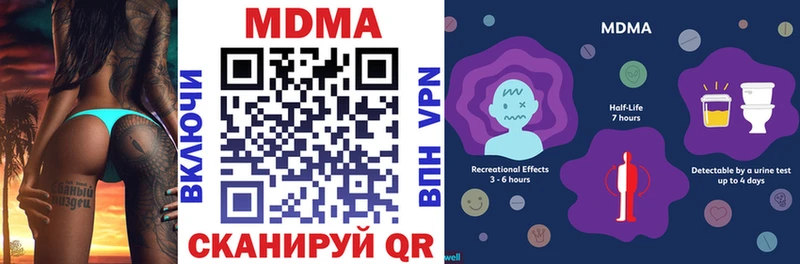 МДМА crystal  где можно купить   Всеволожск 