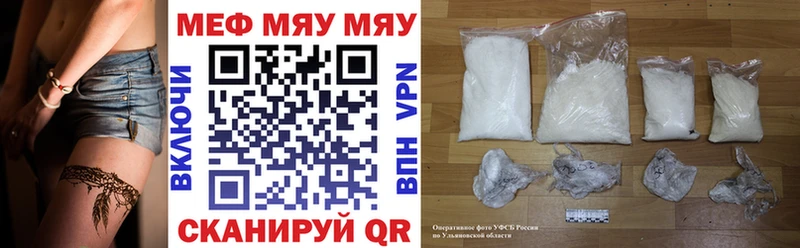Мефедрон мука Всеволожск