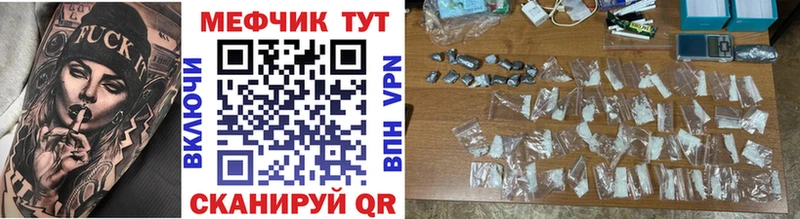 Мефедрон мяу мяу  сколько стоит  ссылка на мегу   Всеволожск 