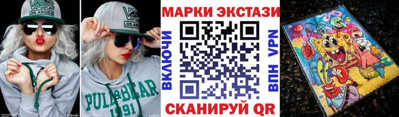Марки NBOMe 1,5мг  Всеволожск 