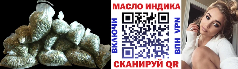 ТГК жижа  сайты даркнета состав  Всеволожск  где купить  